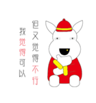 DOG P-high（個別スタンプ：13）