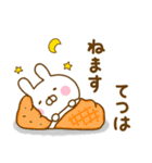 ☆てつ☆が使う名前スタンプ（個別スタンプ：29）