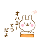 ☆てつ☆が使う名前スタンプ（個別スタンプ：31）