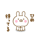 ☆ひめ☆が使う名前スタンプ（個別スタンプ：27）