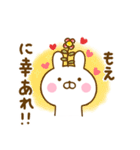 ☆もえ☆が使う名前スタンプ（個別スタンプ：3）