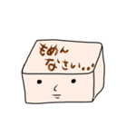 冷 奴さん（個別スタンプ：6）