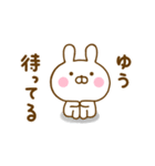 ☆ゆう☆が使う名前スタンプ（個別スタンプ：30）