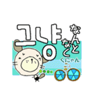 わん吉 気持ちを表す使える副詞 ハングル（個別スタンプ：7）