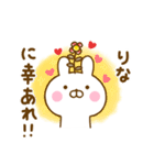 ☆りな☆が使う名前スタンプ（個別スタンプ：32）