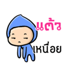 My name is Taew ( Ver. Huagom )（個別スタンプ：23）