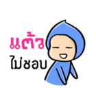 My name is Taew ( Ver. Huagom )（個別スタンプ：37）