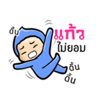 My name is Kaew ( Ver. Huagom )（個別スタンプ：5）