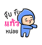 My name is Kaew ( Ver. Huagom )（個別スタンプ：15）