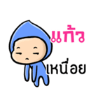 My name is Kaew ( Ver. Huagom )（個別スタンプ：23）