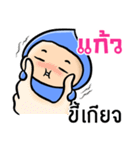 My name is Kaew ( Ver. Huagom )（個別スタンプ：35）