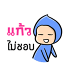 My name is Kaew ( Ver. Huagom )（個別スタンプ：37）