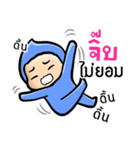 My name is Jib ( Ver. Huagom )（個別スタンプ：5）