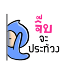 My name is Jib ( Ver. Huagom )（個別スタンプ：12）