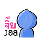 My name is Jib ( Ver. Huagom )（個別スタンプ：18）