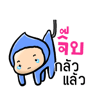 My name is Jib ( Ver. Huagom )（個別スタンプ：38）