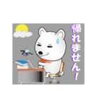 動く☆柴犬シロの日常vol.9（個別スタンプ：15）