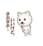 動く☆柴犬シロの日常vol.9（個別スタンプ：22）