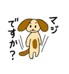 茶色い犬たちデス新4（個別スタンプ：6）