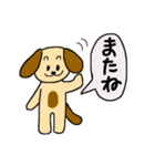 茶色い犬たちデス新4（個別スタンプ：26）