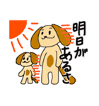 茶色い犬たちデス新4（個別スタンプ：32）