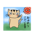 ラク猫(ゆるーくいこう)日常ver.（個別スタンプ：16）