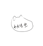 ねこここすたんぷ（個別スタンプ：17）