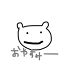 真ふぇいすクマ（個別スタンプ：3）