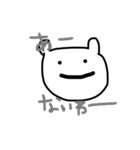 真ふぇいすクマ（個別スタンプ：11）