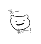 真ふぇいすクマ（個別スタンプ：16）