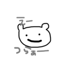 真ふぇいすクマ（個別スタンプ：18）