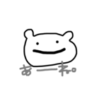 真ふぇいすクマ（個別スタンプ：19）