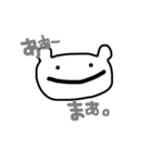真ふぇいすクマ（個別スタンプ：26）
