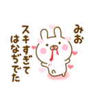 好きすぎる❤みお❤に送るスタンプ 2（個別スタンプ：14）