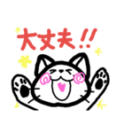 neko 04（個別スタンプ：5）