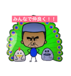 オジャク（個別スタンプ：1）