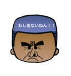 オジャク（個別スタンプ：2）