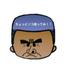 オジャク（個別スタンプ：3）