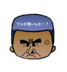 オジャク（個別スタンプ：4）