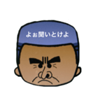 オジャク（個別スタンプ：8）