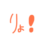 日常会話で使える文字きのっぺの字（個別スタンプ：2）