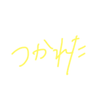 日常会話で使える文字きのっぺの字（個別スタンプ：7）