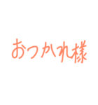 日常会話で使える文字きのっぺの字（個別スタンプ：8）