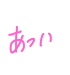 日常会話で使える文字きのっぺの字（個別スタンプ：9）