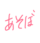 日常会話で使える文字きのっぺの字（個別スタンプ：14）