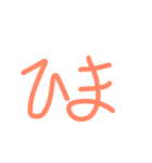 日常会話で使える文字きのっぺの字（個別スタンプ：15）