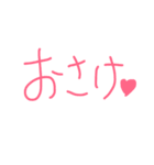 日常会話で使える文字きのっぺの字（個別スタンプ：19）