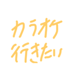 日常会話で使える文字きのっぺの字（個別スタンプ：22）