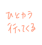 日常会話で使える文字きのっぺの字（個別スタンプ：23）