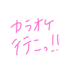 日常会話で使える文字きのっぺの字（個別スタンプ：24）